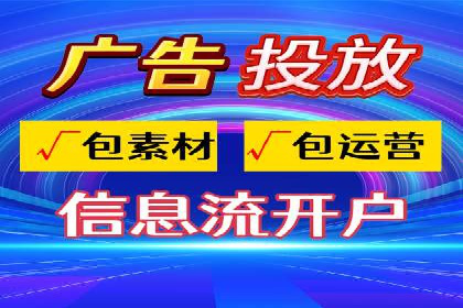 竞价广告案例分析：企业品牌形象塑造