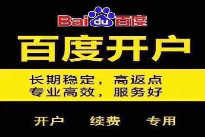 案例分享：SEM优化师如何优化广告投放渠道