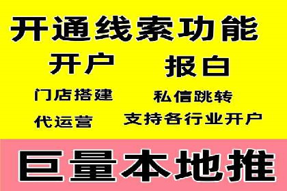 百度SEO推广的五大成功企业案例